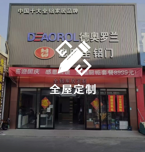 泰安海蘭德太陽(yáng)能有限公司